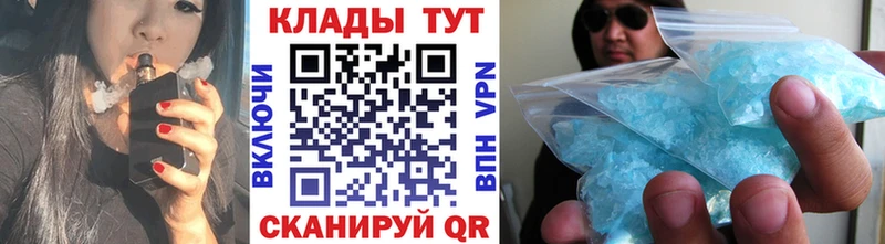 Купить закладку Серов Канабис Альфа ПВП АМФ ГАШИШ Меф мяу мяу КОКАИН