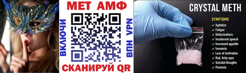 АМФ 97% Серов