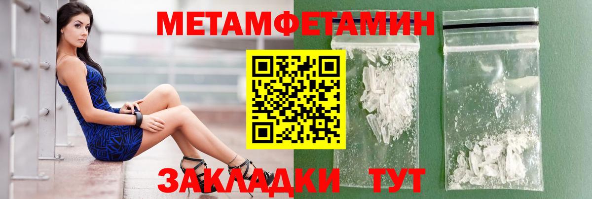 Серов  Amphetamine  АМФЕТАМИН  Вход с VPN  АМФ Розовый 