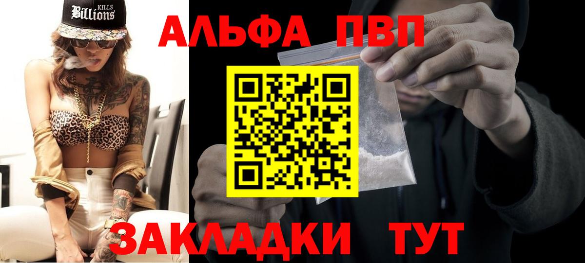 А ПВП мука Серов