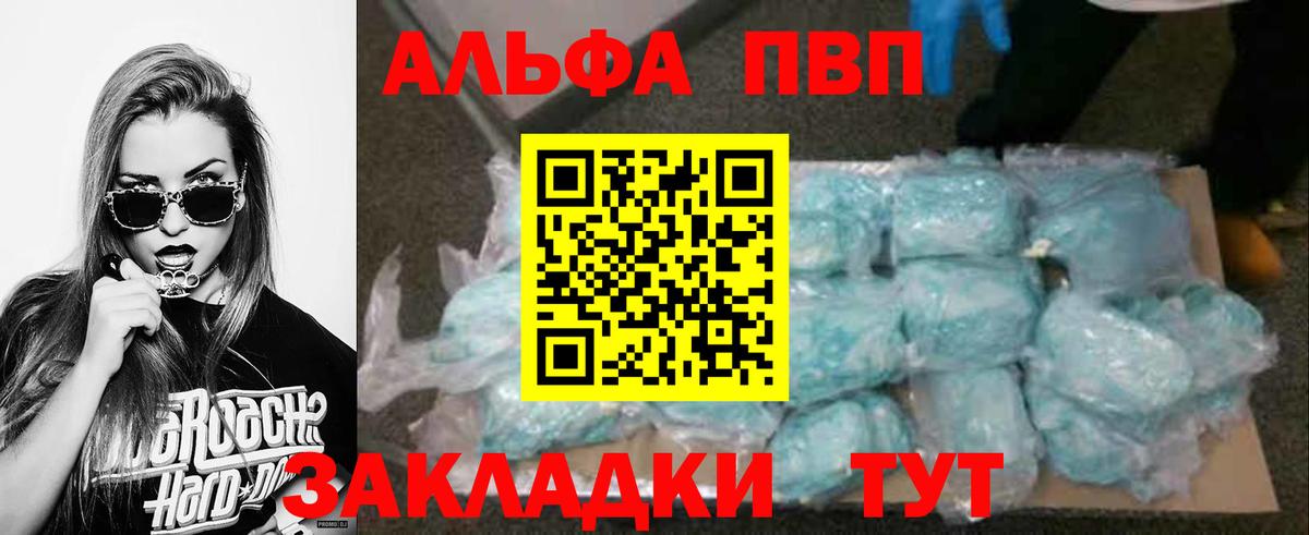 Мефедрон   Серов  Вход с VPN  Codein  Кетамин  Гашиш  Гашиш  Бошки Шишки  MDMA 