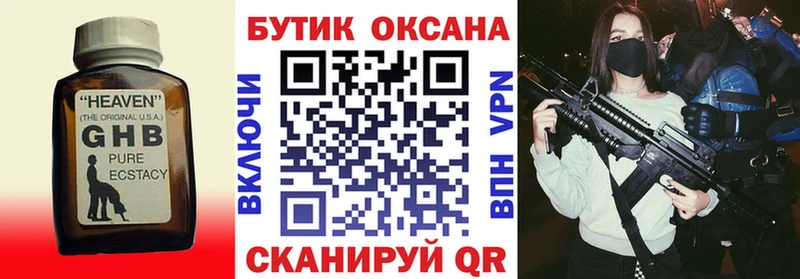 кракен   цена   Серов  БУТИРАТ буратино 