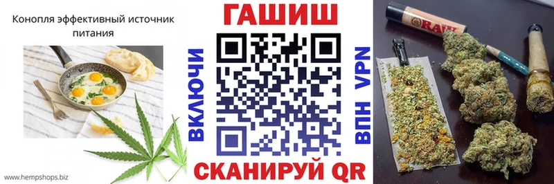 Cannafood марихуана Серов
