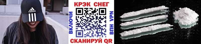 цена   Серов  COCAIN 99% 