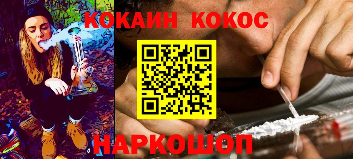 Серов  купить наркотики сайты  Вход с VPN  Кокаин Боливия 