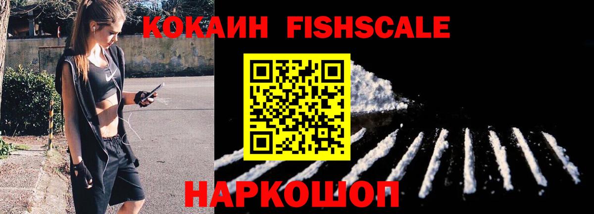 Cocaine Эквадор Серов