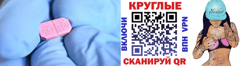 МЕГА зеркало  Серов  ЭКСТАЗИ 300 mg 