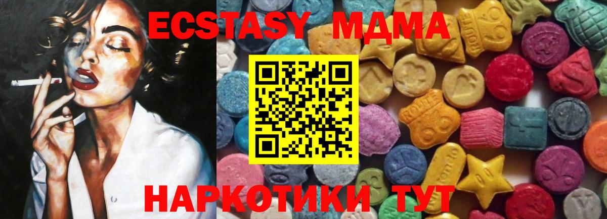 Экстази 99% Серов