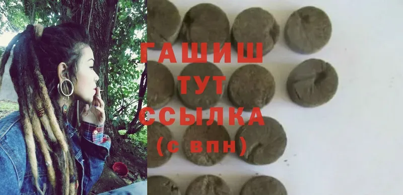 блэк спрут как войти  Серов  ГАШИШ hashish 