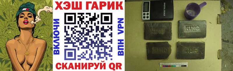 мега ССЫЛКА  Серов  Гашиш VHQ 