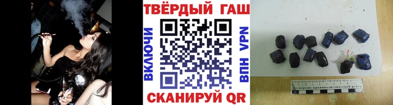 Гашиш хэш Серов
