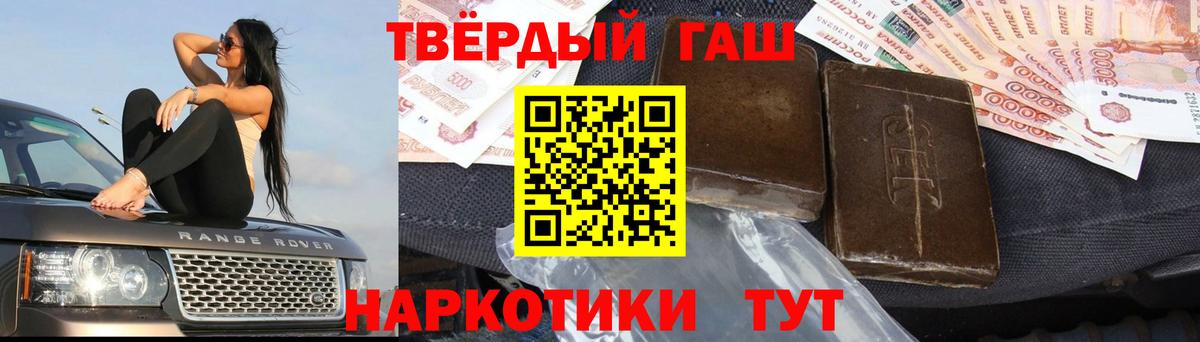 Серов  наркота  Вход с VPN  ГАШ Premium  ГАШ Cannabis 