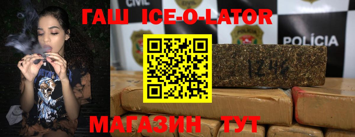 Серов  Hash Oil  Меф  Кокаин  ГАШИШ  Вход с VPN  МАРИХУАНА  МЕФ 