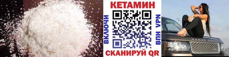 купить наркоту  Серов  Кетамин VHQ 