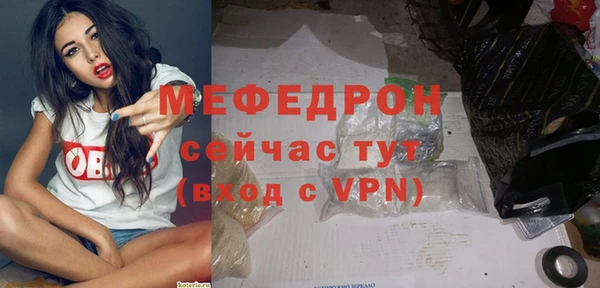ешки Новозыбков