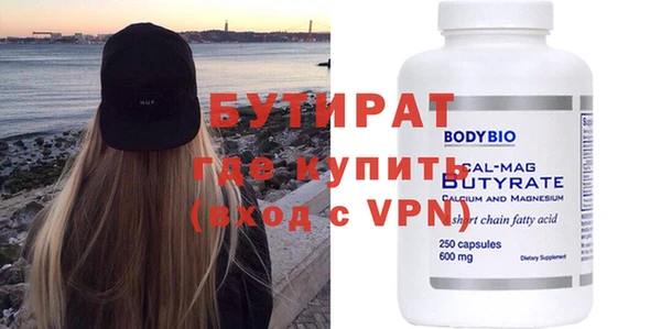 гидропоника Новодвинск