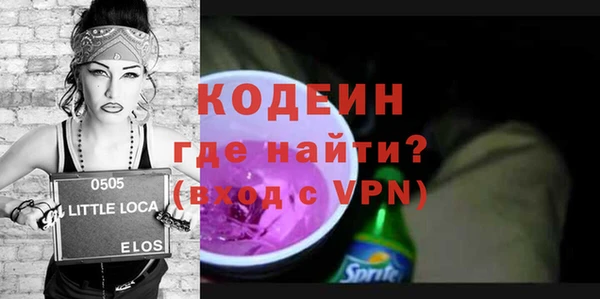ешки Новозыбков