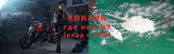 ешки Новокубанск
