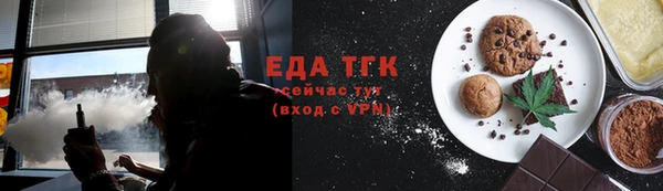 ешки Новозыбков