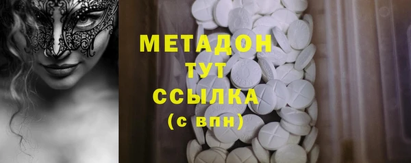 ешки Новозыбков
