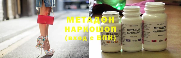 гидропоника Новодвинск
