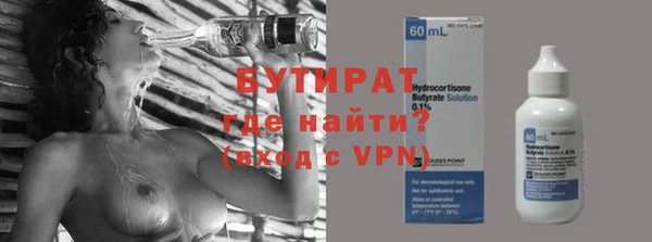 ешки Новозыбков