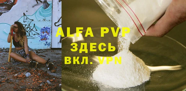 ешки Новокубанск