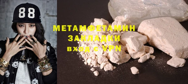 ешки Новозыбков