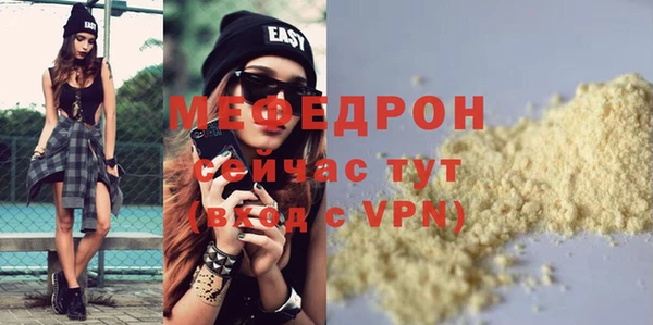 ешки Новокубанск