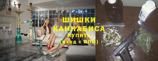 герыч Нефтегорск