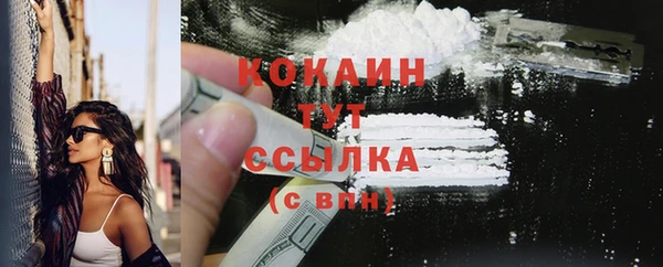 ешки Новокубанск
