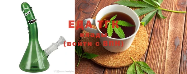 ешки Новозыбков