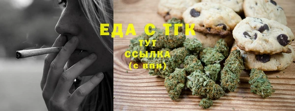 ешки Новокубанск
