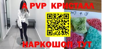 кокаин перу Гусь-Хрустальный