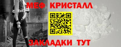 кокаин перу Гусь-Хрустальный