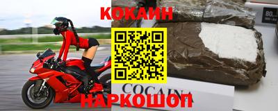 гидра Гусев