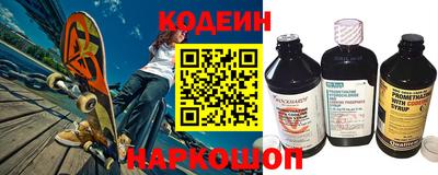 гидра Гусев