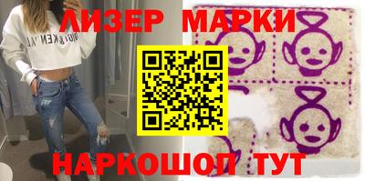 кокаин перу Гусь-Хрустальный