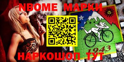 кокаин перу Гусь-Хрустальный