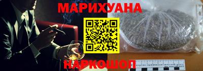гидра Гусев