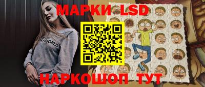 гидра Гусев