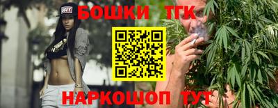 гидра Гусев