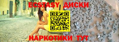 кокаин перу Гусь-Хрустальный