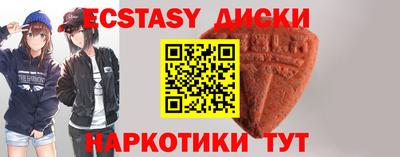 MDMA Premium VHQ Гусиноозёрск