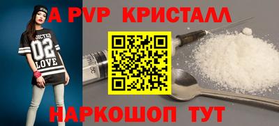 кокаин перу Гусь-Хрустальный