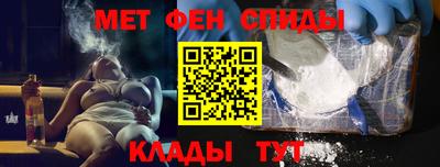 гидра Гусев