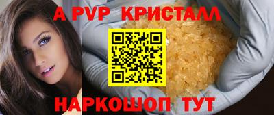 гидра Гусев
