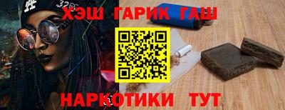 гидра Гусев