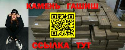 гидра Гусев