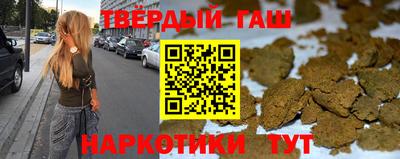 кокаин перу Гусь-Хрустальный